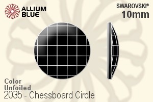スワロフスキー Chessboard Circle ラインストーン (2035) 10mm - カラー 裏面にホイル無し