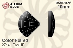 スワロフスキー Fan ラインストーン ホットフィックス (2714) 10mm - カラー 裏面アルミニウムフォイル