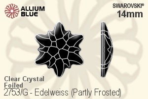 スワロフスキー Edelweiss (Partly Frosted) ラインストーン (2753/G) 14mm - クリスタル 裏面プラチナフォイル - ウインドウを閉じる