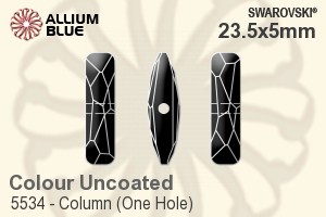 スワロフスキー Column (One Hole) ビーズ (5534) 23.5x5mm - カラー（コーティングなし）