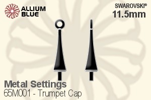 スワロフスキー Trumpet Cap For ペンダント (65M001) 11.5mm - Metalファンシーストーン石座