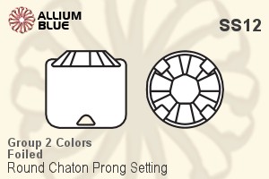 プレミアム・クリスタル Round Chaton in Prong 石座, SS12 - グループ2の色 フォイル - ウインドウを閉じる