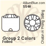 プレミアム・クリスタル Round Chaton in Prong 石座, （特別生産品） SS40 - グループ2の色 フォイル