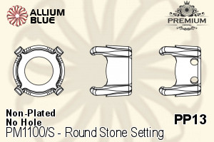 PREMIUM Round Stone 石座, (PM1100/S), 縫い穴なし, PP13 (2mm), メッキなし 真鍮