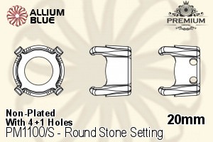 PREMIUM Round Stone 石座, (PM1100/S), 縫い穴付き, 20mm, メッキなし 真鍮