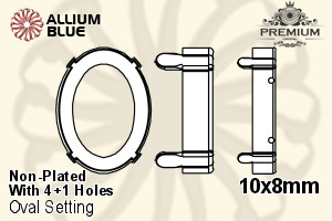 PREMIUM Oval 石座, (PM4130/S), 縫い穴付き, 10x8mm, メッキなし 真鍮