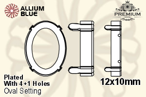 PREMIUM Oval 石座, (PM4130/S), 縫い穴付き, 12x10mm, メッキあり 真鍮