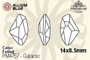 プレミアム Galactic ファンシーストーン (PM4757) 14x8.5mm - カラー 裏面フォイル