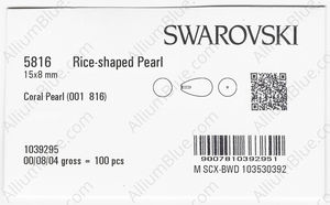 SWAROVSKI 5816 15X8MM CRYSTAL CORAL PEARL factory pack