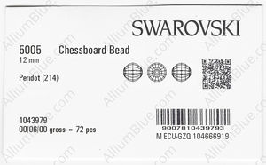 SWAROVSKI 5005 12MM PERIDOT factory pack