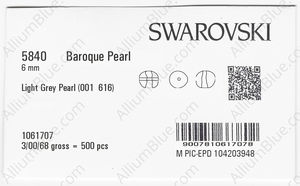 SWAROVSKI 5840 6MM CRYSTAL LIGHT GREY PEARL factory pack