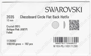 SWAROVSKI 2035 10MM CRYSTAL ANTIQUPINK F factory pack