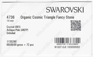 SWAROVSKI 4736 14MM CRYSTAL ANTIQUPINK factory pack