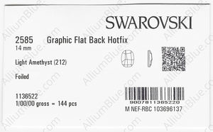 SWAROVSKI 2585 14MM LIGHT AMETHYST M HF factory pack