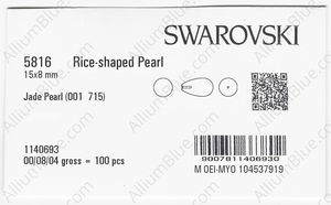 SWAROVSKI 5816 15X8MM CRYSTAL JADE PEARL factory pack