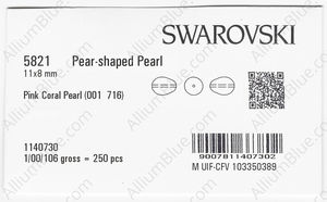 SWAROVSKI 5821 11X8MM CRYSTAL PINK CORAL PEARL factory pack