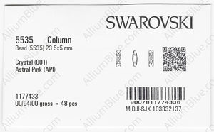 SWAROVSKI 5535 23.5X5MM CRYSTAL ASTRALPINK factory pack