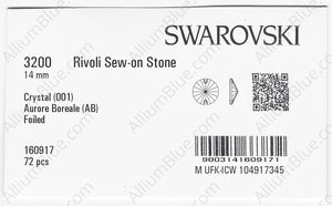 SWAROVSKI 3200 14MM CRYSTAL AB F factory pack