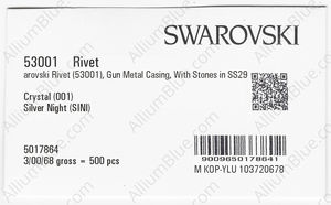 SWAROVSKI 53001 086 001SINI factory pack