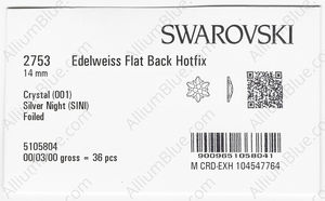 SWAROVSKI 2753 14MM CRYSTAL SILVNIGHT M HF factory pack