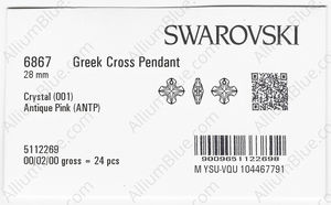 SWAROVSKI 6867 28MM CRYSTAL ANTIQUPINK factory pack