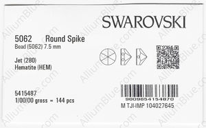 SWAROVSKI 5062 7.5MM JET HEMAT factory pack