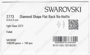 SWAROVSKI 2773 9.9X5.9MM LIGHT SIAM F factory pack