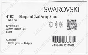 SWAROVSKI 4162 10X5.5MM CRYSTAL AB F factory pack
