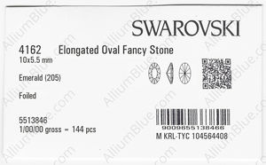 SWAROVSKI 4162 10X5.5MM EMERALD F factory pack