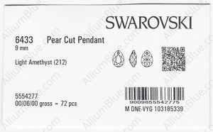 SWAROVSKI 6433 9MM LIGHT AMETHYST factory pack