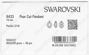 SWAROVSKI 6433 16MM PERIDOT factory pack