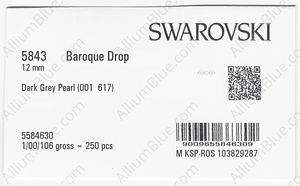 SWAROVSKI 5843 12MM CRYSTAL DARK GREY PEARL factory pack