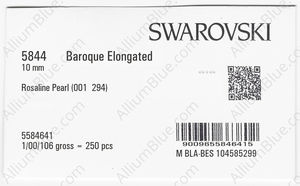 SWAROVSKI 5844 10MM CRYSTAL ROSALINE PEARL factory pack