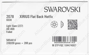 SWAROVSKI 2078 SS 30 LIGHT SIAM AB A HF factory pack