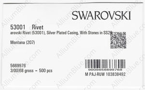 SWAROVSKI 53001 082 207 factory pack
