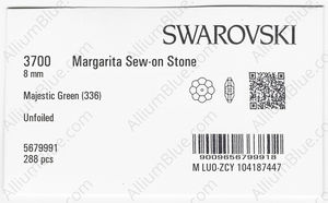 SWAROVSKI 3700 8MM MAJESTIC GREEN factory pack