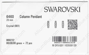 SWAROVSKI 6460 20MM CRYSTAL factory pack